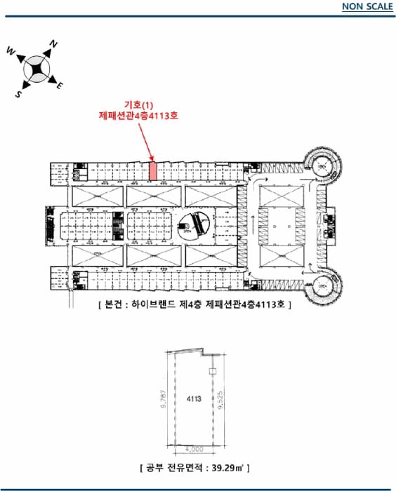 현장 사진 5