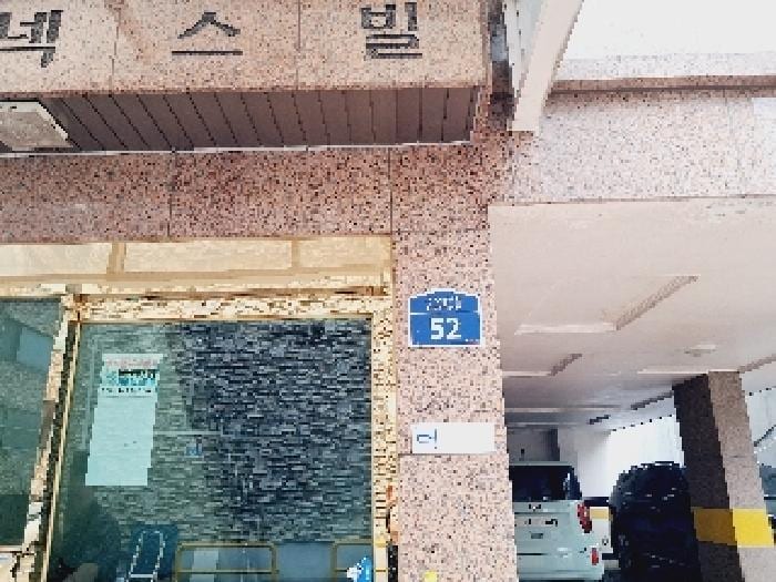 현장 사진 1