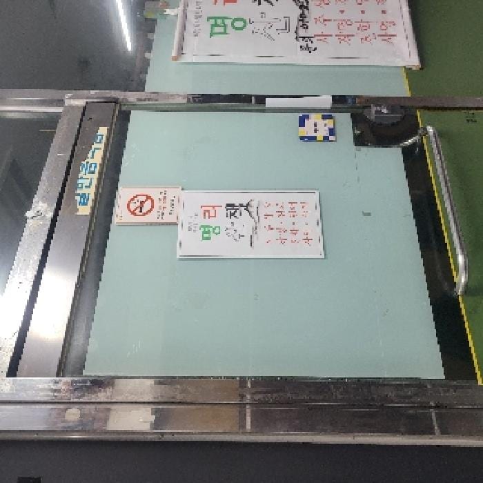 현장 사진 4