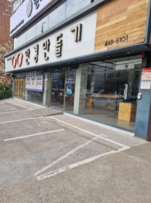 현장 사진 2