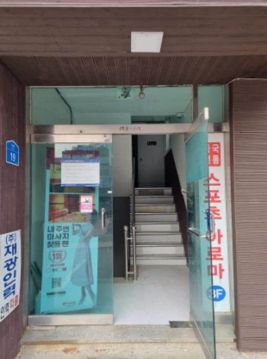 현장 사진 3