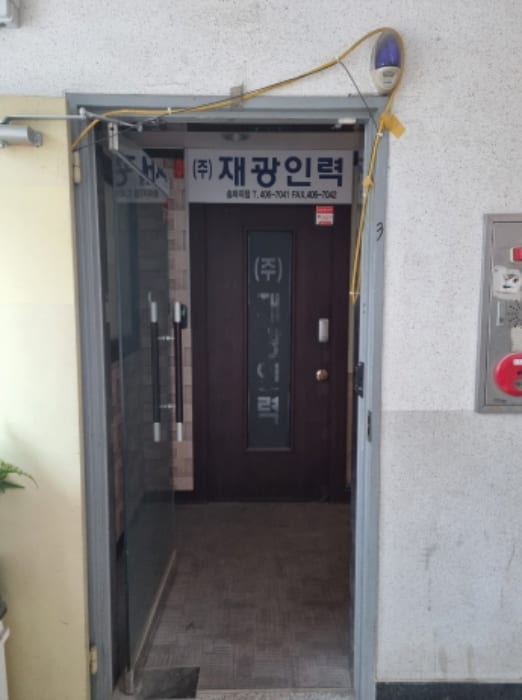 현장 사진 5