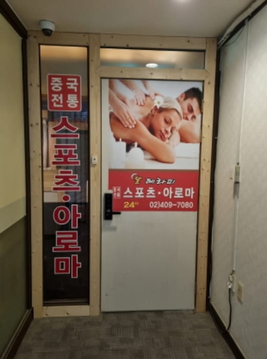 현장 사진 6