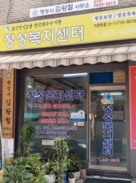 현장 사진 2