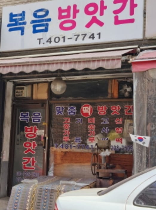 현장 사진 3