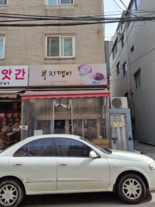 현장 사진 4