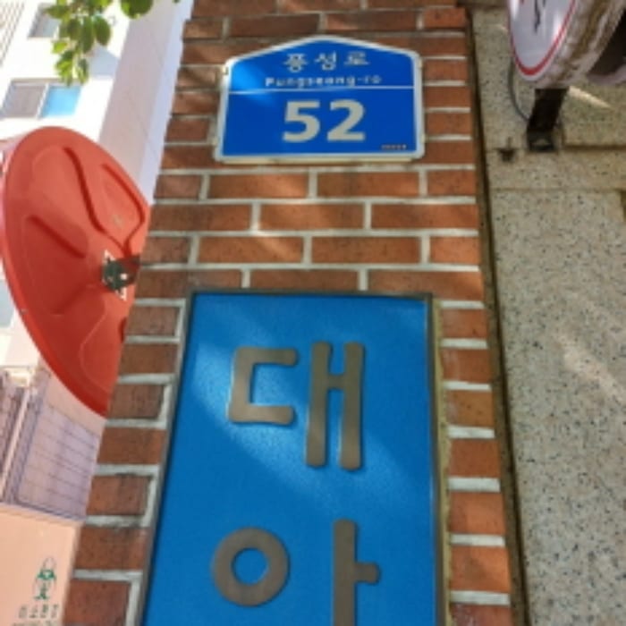 현장 사진 1