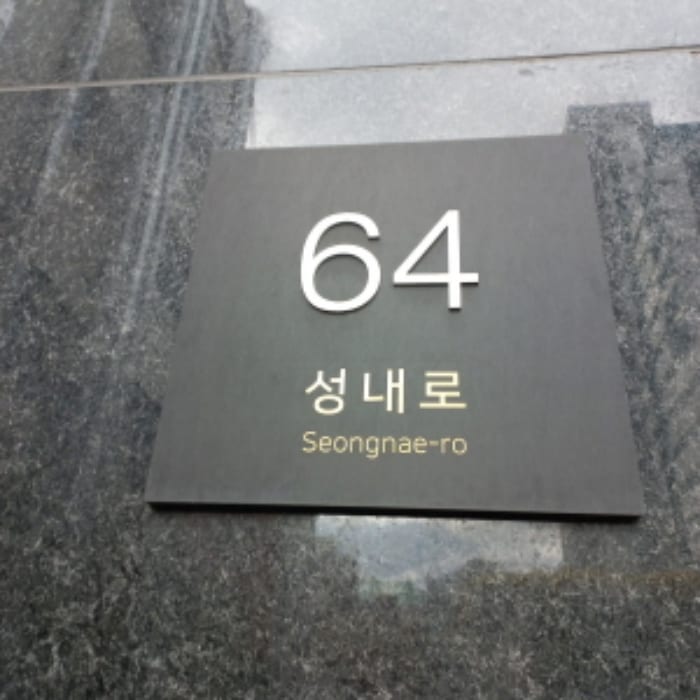 현장 사진 3
