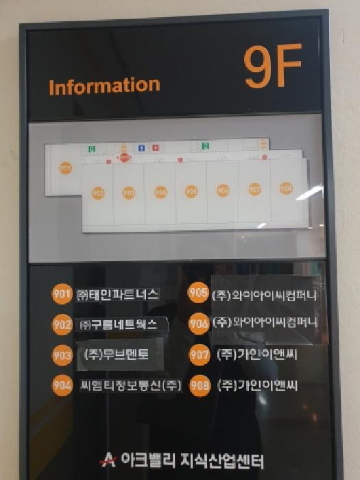 현장 사진 5
