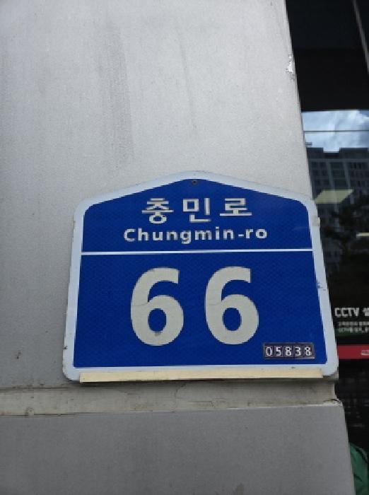 현장 사진 1