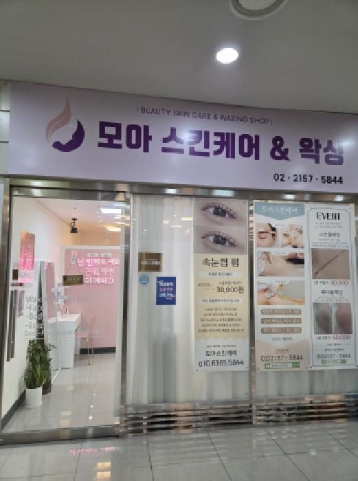 현장 사진 4