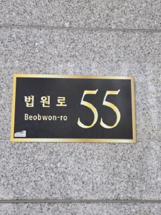 현장 사진 4