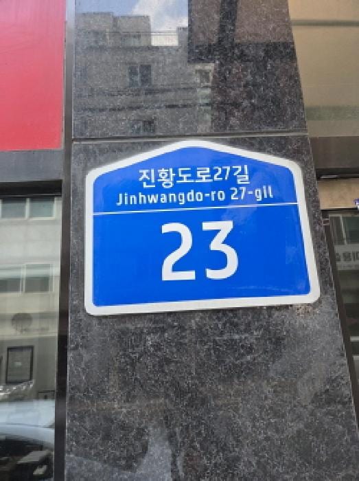 현장 사진 1
