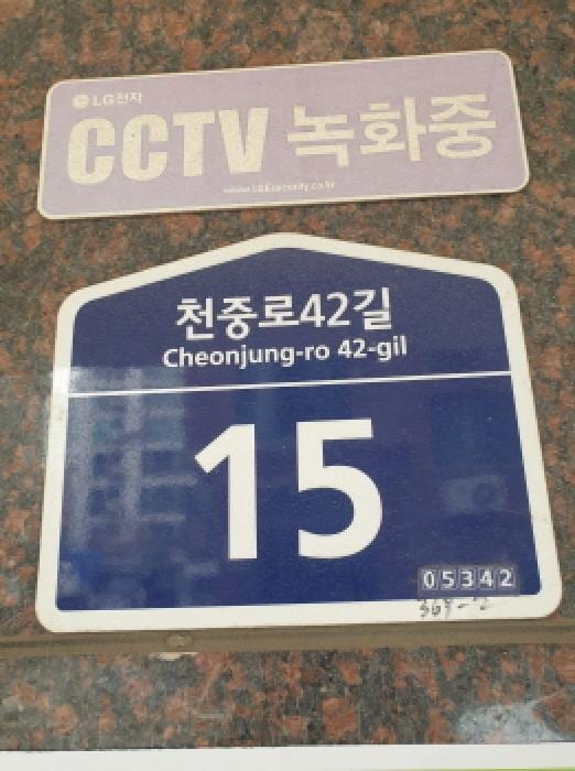 현장 사진 1