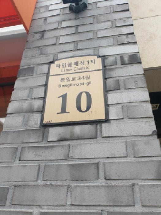 현장 사진 1