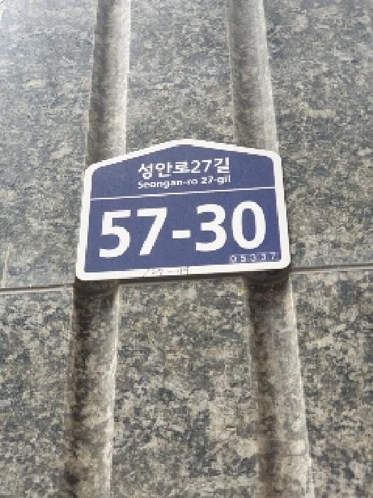 현장 사진 1