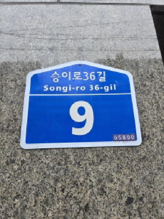 현장 사진 1