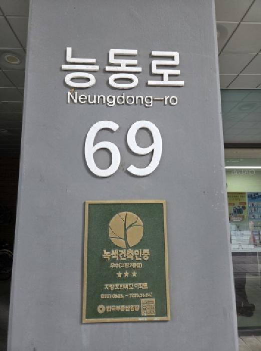 현장 사진 1