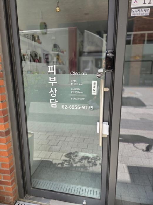 현장 사진 5