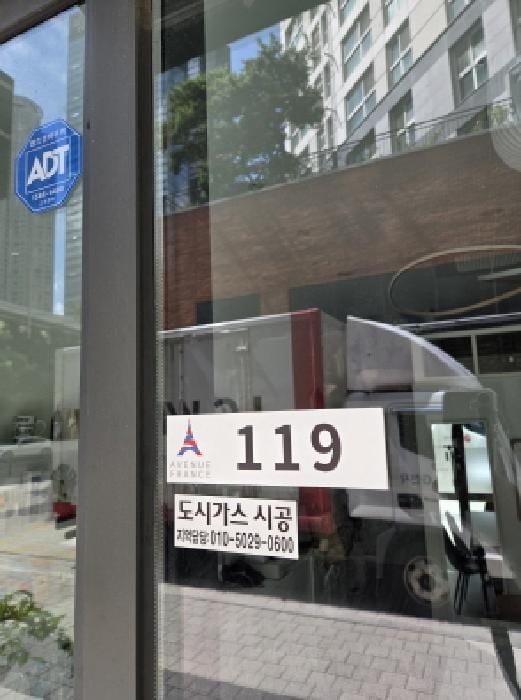 현장 사진 6
