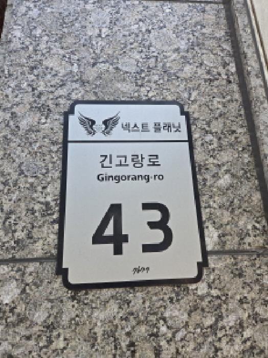 현장 사진 1