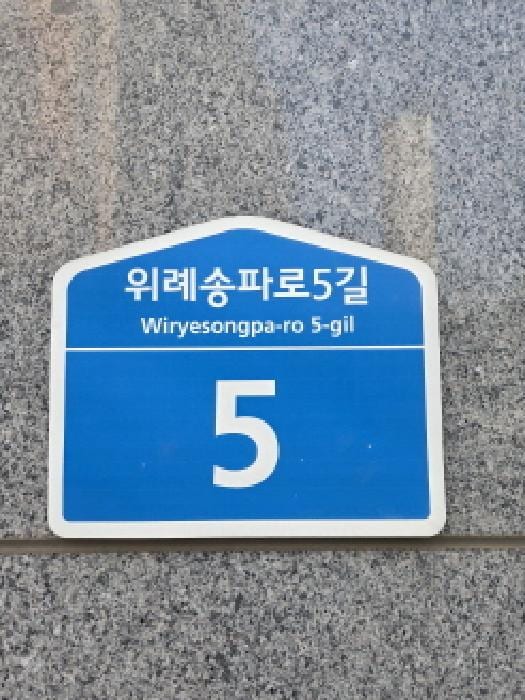 현장 사진 1