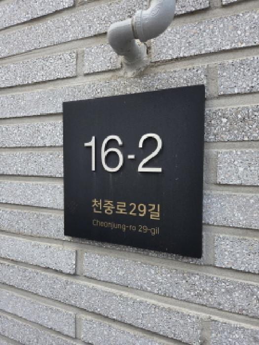 현장 사진 1