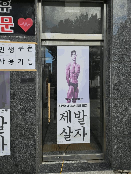 현장 사진 6