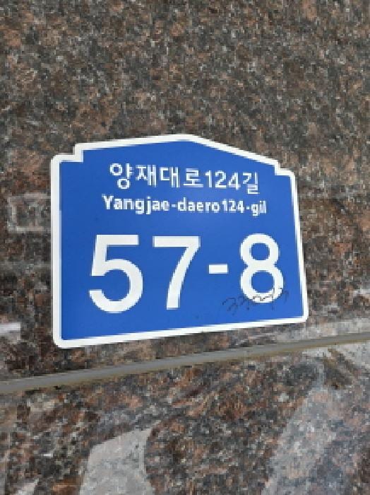 현장 사진 1