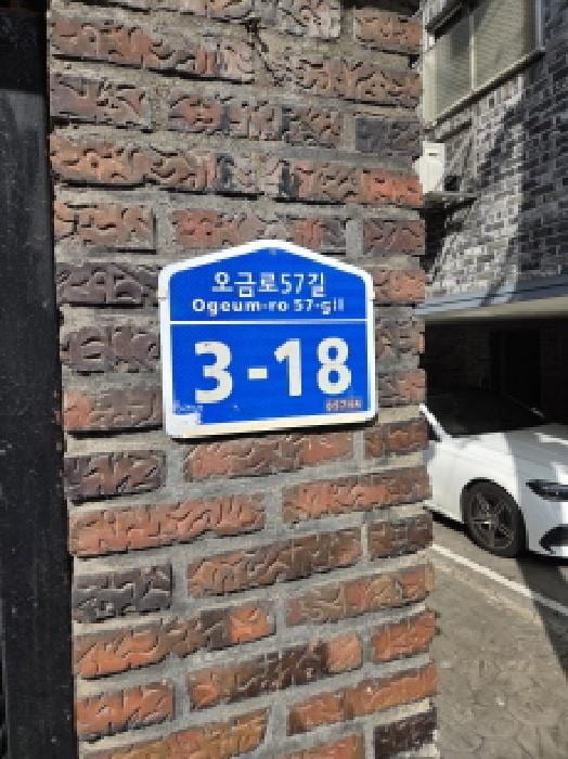 현장 사진 1