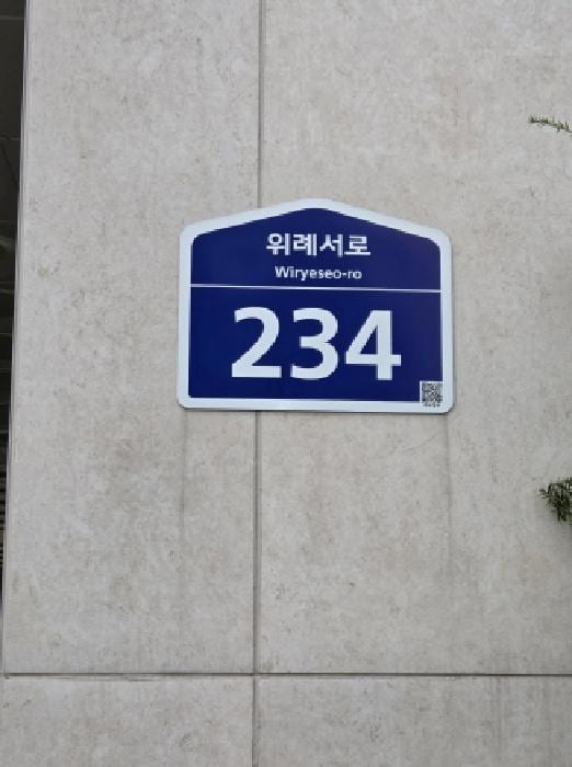 현장 사진 1