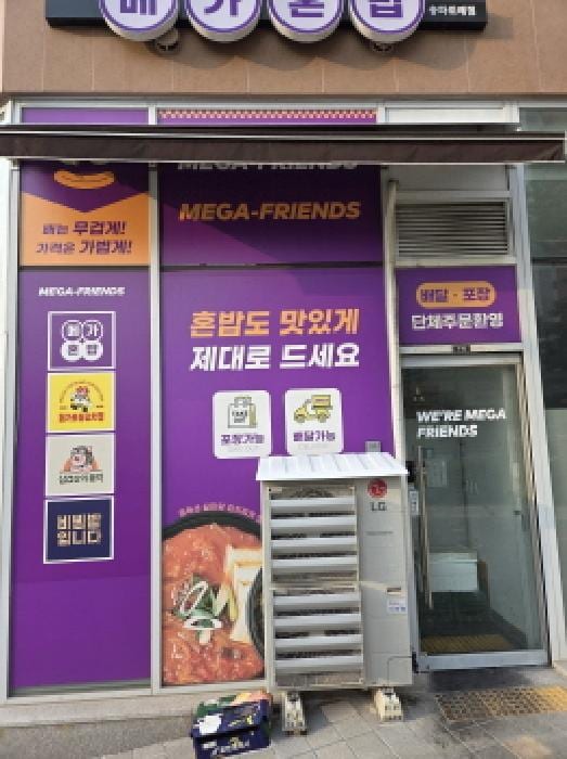 현장 사진 4