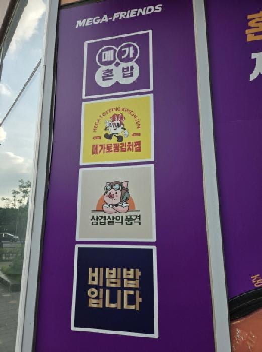현장 사진 5