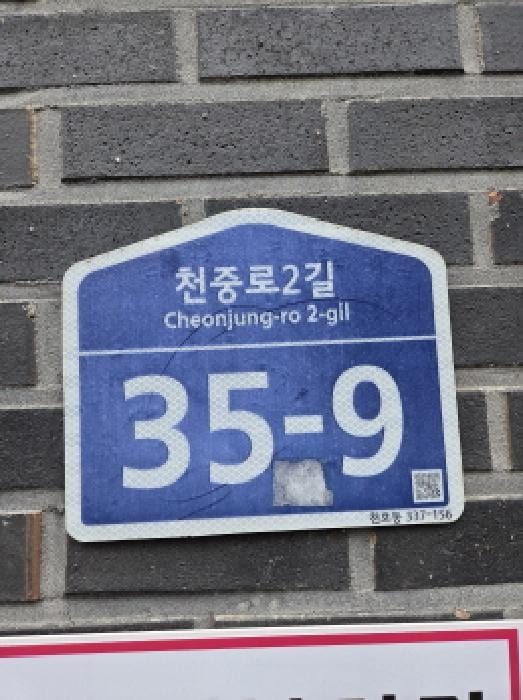 현장 사진 1