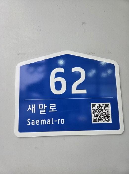 현장 사진 1