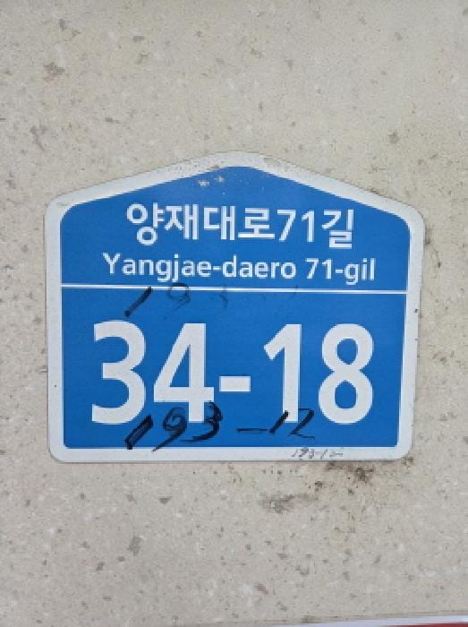 현장 사진 1