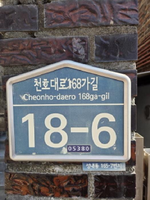 현장 사진 1