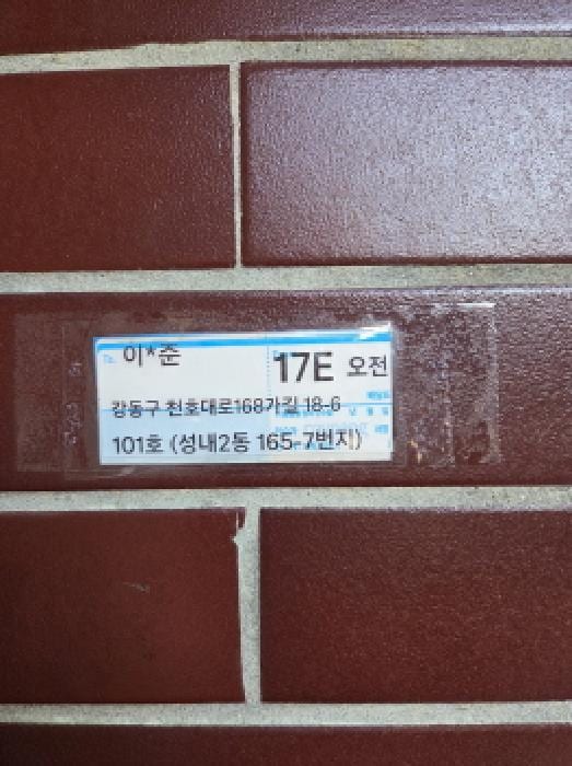 현장 사진 4