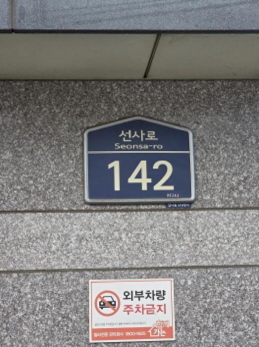 현장 사진 1