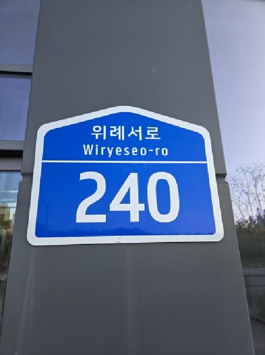 현장 사진 1