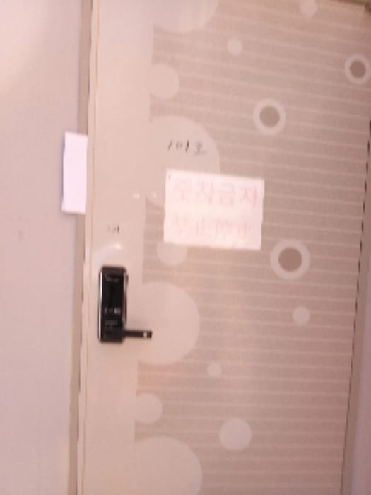 현장 사진 2
