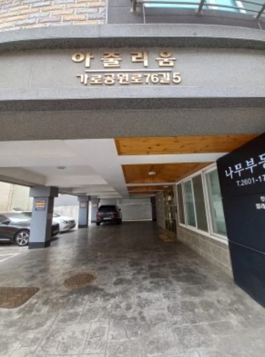 현장 사진 2