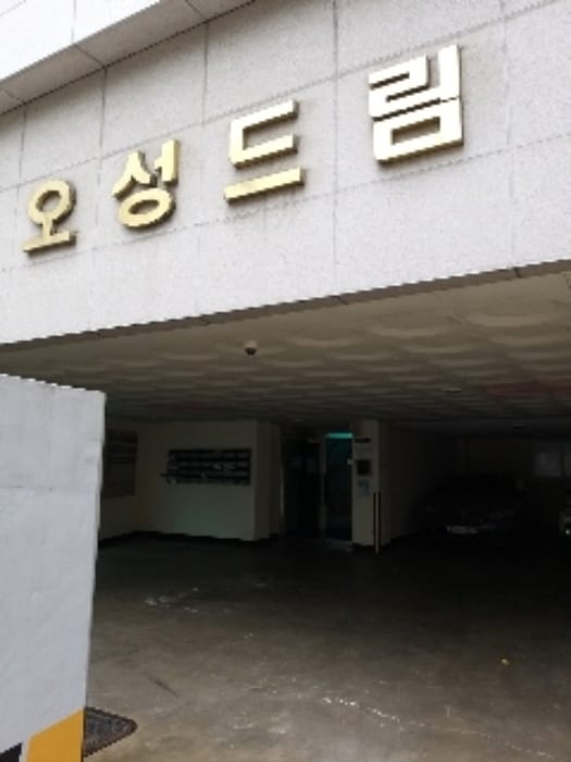 현장 사진 2