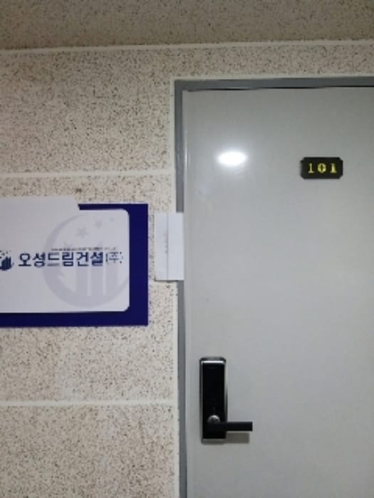 현장 사진 3