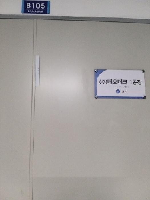 현장 사진 3