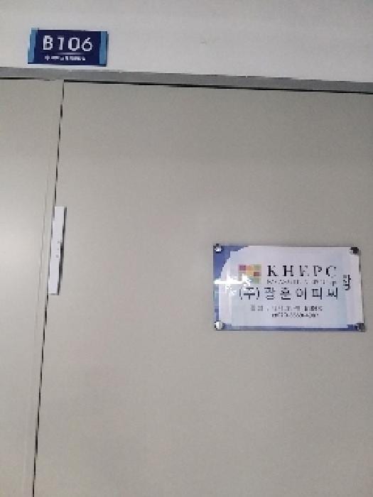 현장 사진 4