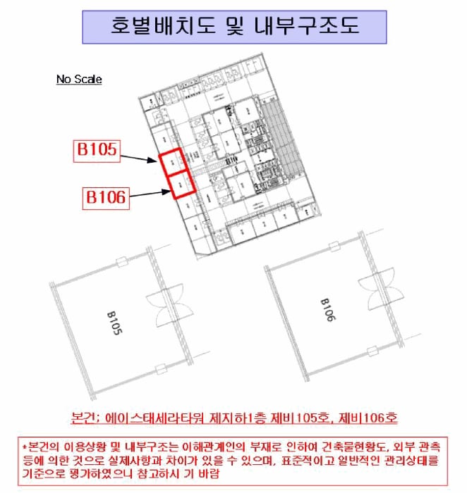 현장 사진 5