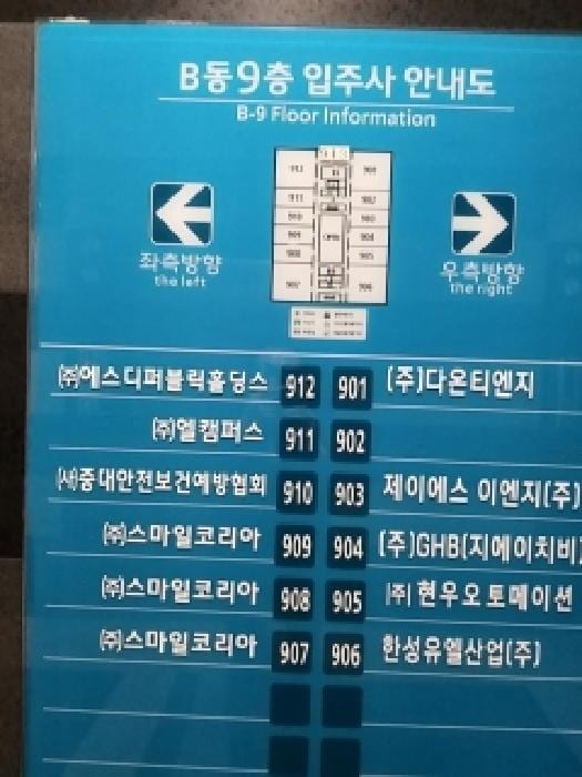 현장 사진 6