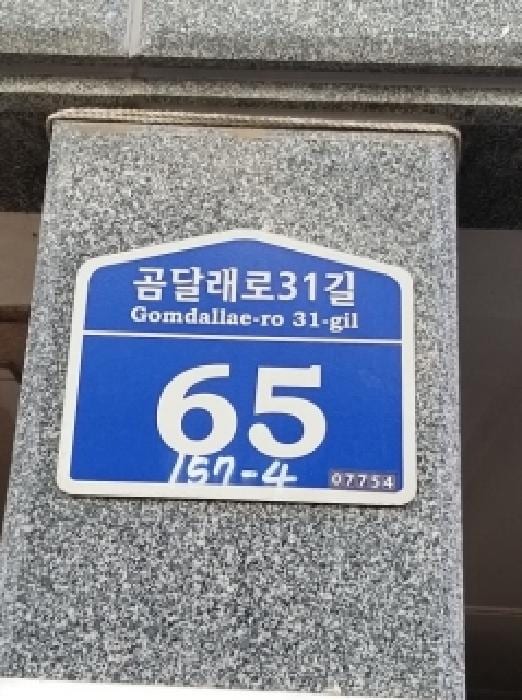 현장 사진 2