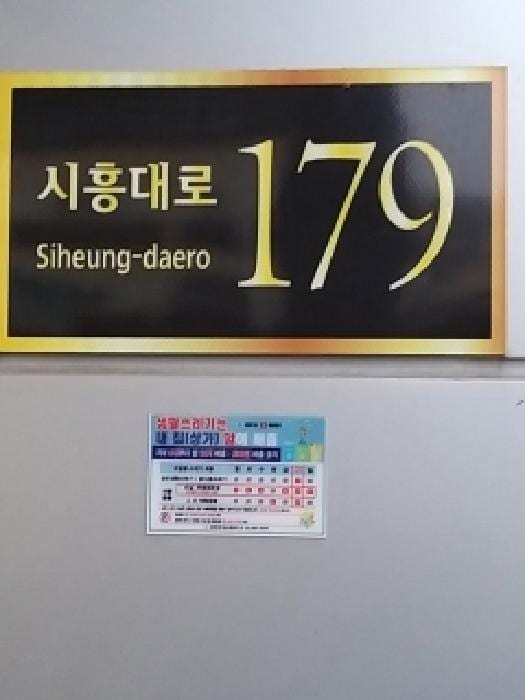 현장 사진 2